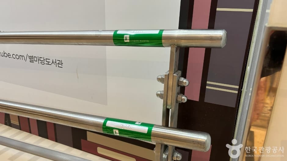 별마당도서관_9