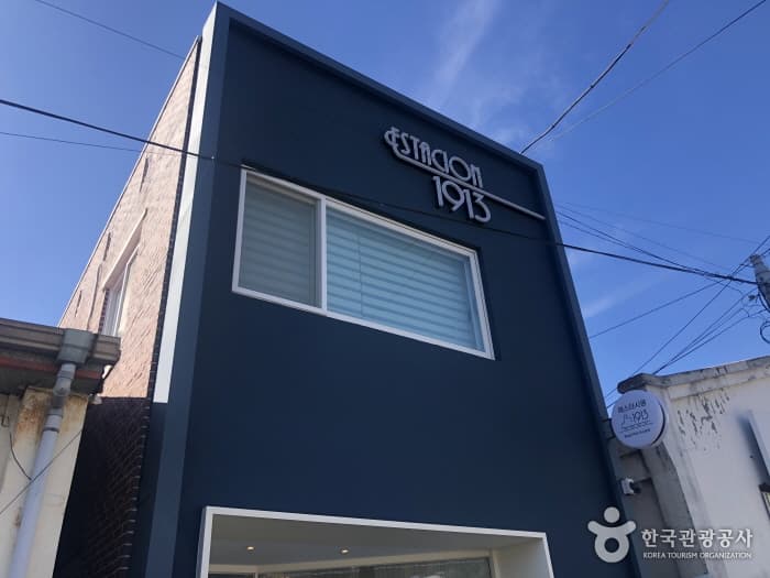 Estacion 1913 / 에스타시옹1913