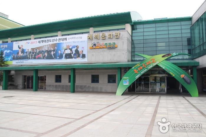 무주 산골영화관