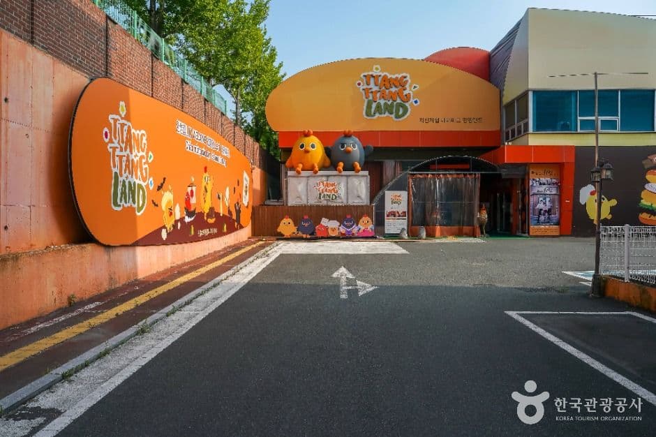 치킨체험 테마파크 땅땅치킨랜드