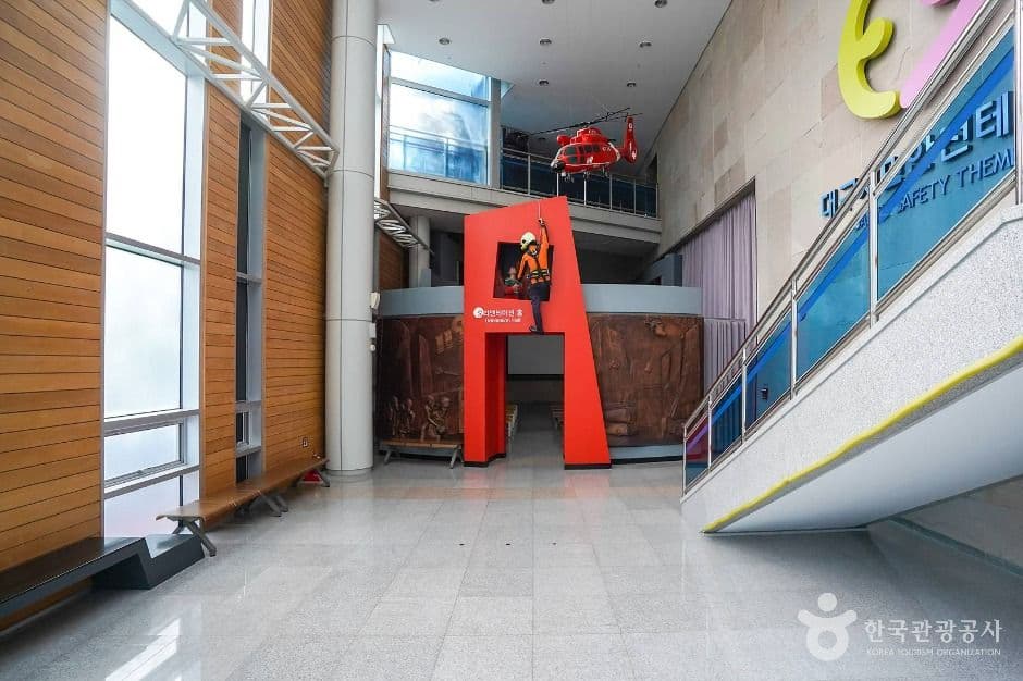 대구_대구시민안전테마파크 (2)