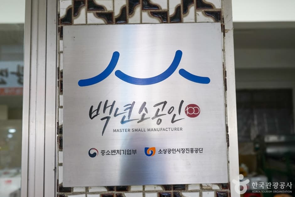 제일국수공장 (1)