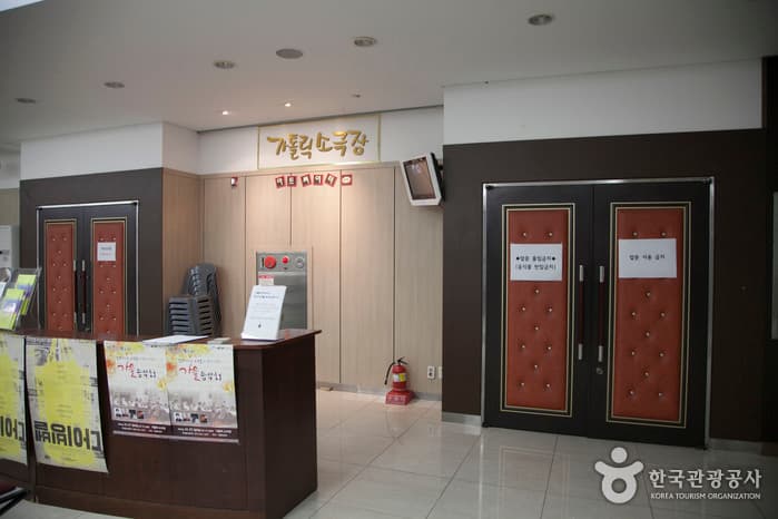 부산_중구_부산 가톨릭센터05