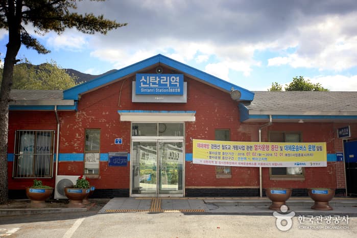 안보관광DB_연천_신탄리역02