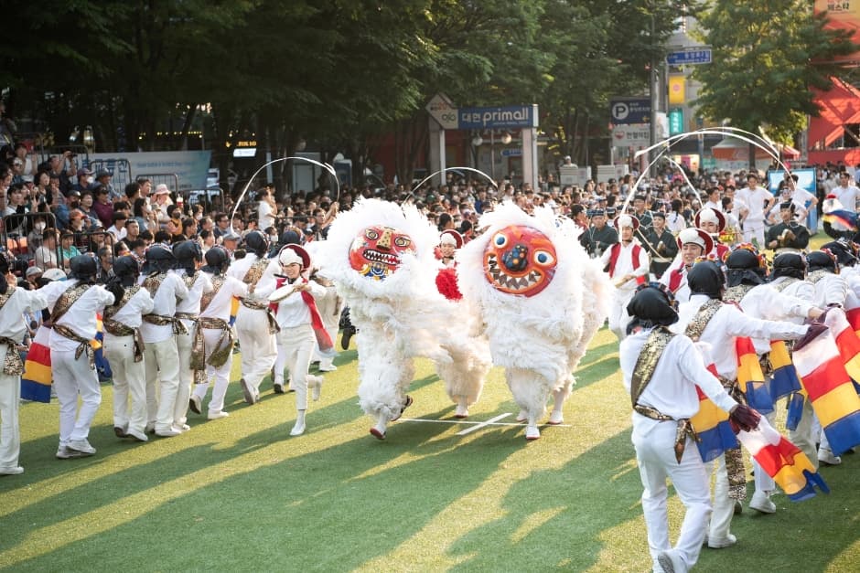 파워풀대구페스티벌