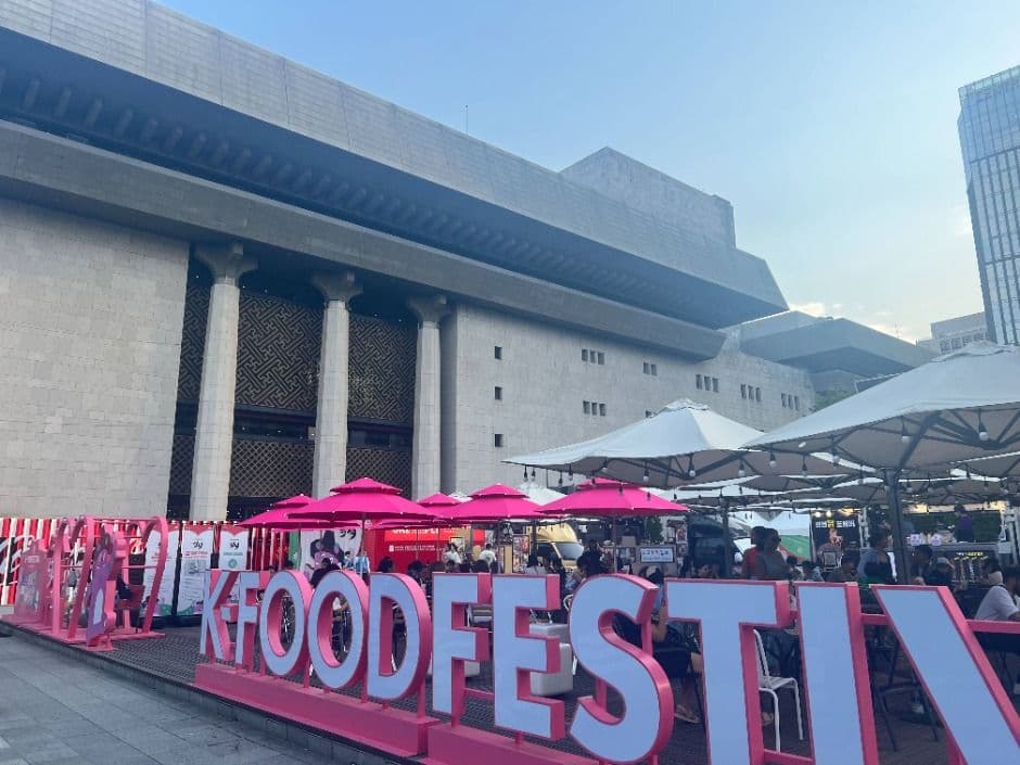2025 K-푸드 페스티벌 넉넉 4