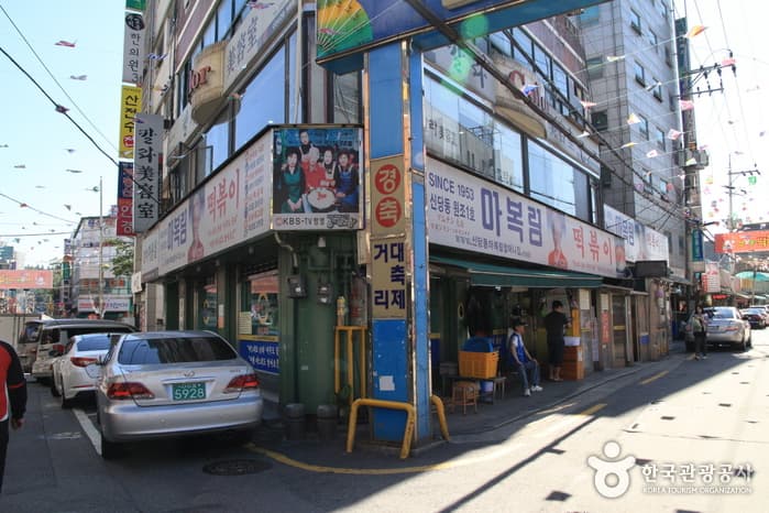 馬福林奶奶家(마복림할머니집)