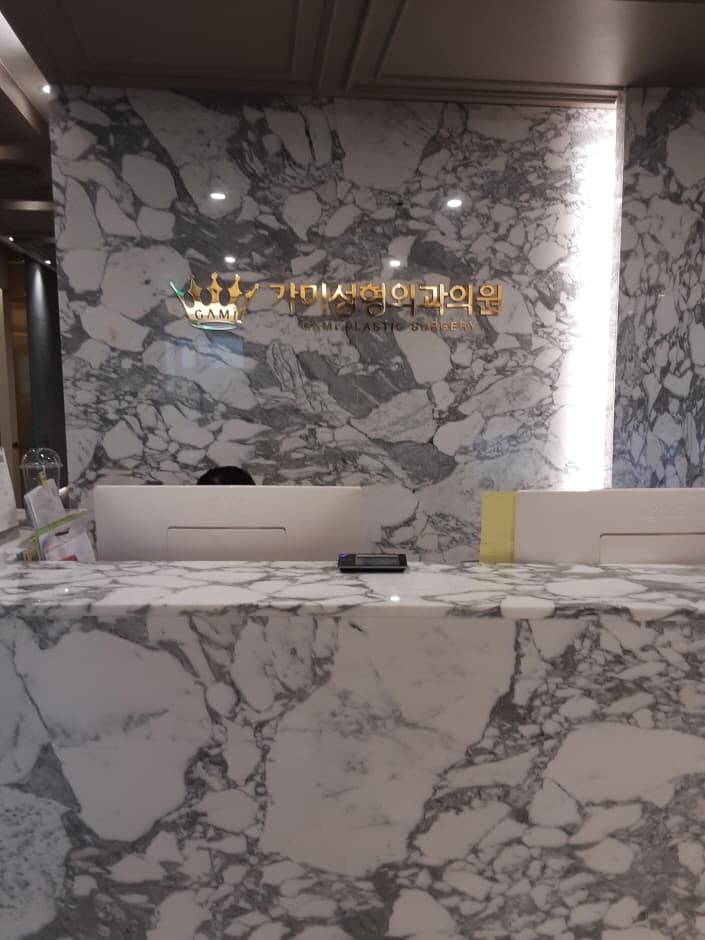 가미성형외과_2