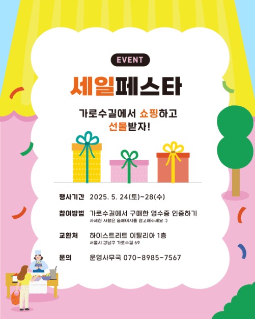 2025 강남 디자인 위크 G-KFOOD (4)