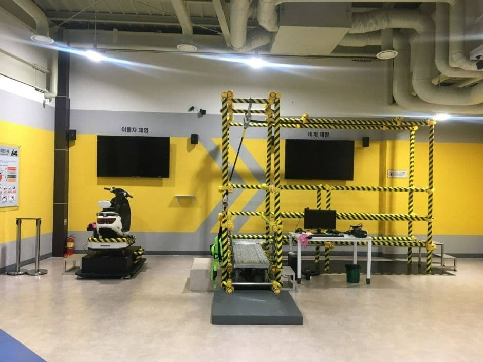 韓國產業安全保健公團堤川安全體驗教育場(한국산업안전보건공단 제천안전체험교육장)