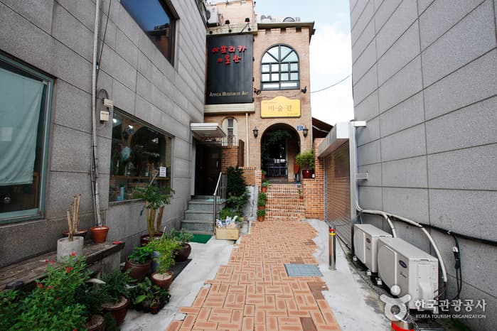 Africa Museum of Art (아프리카미술관)