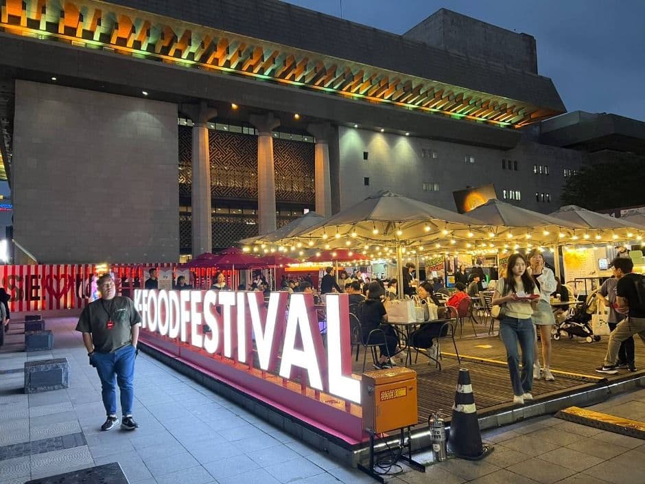 K-Food Festival Knock Knock (K-푸드 페스티벌 넉넉)