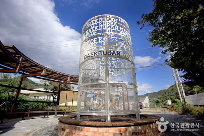 안보관광DB_연천_신탄리역06