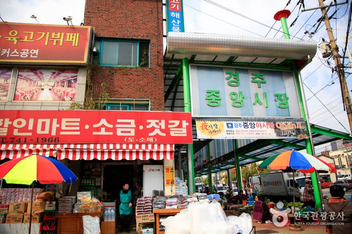 경북_경주_경주 중앙시장02