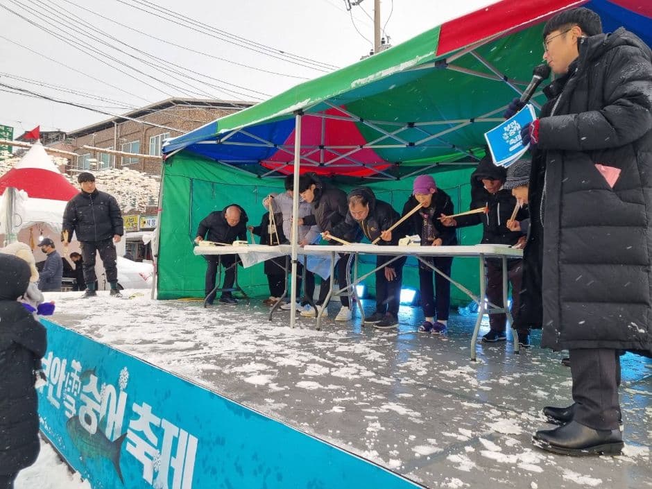 부안 설(雪)숭어 축제