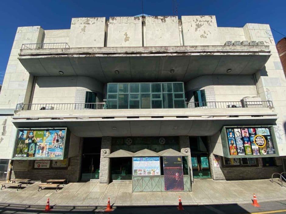 Gwangju-Theater (광주극장)