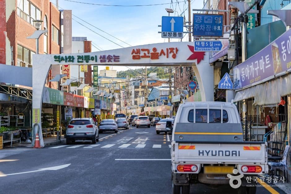 정읍 샘고을시장