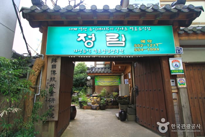 부산_동래_정림한정식04