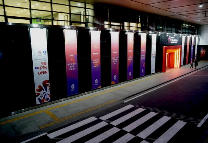 フットボールファンタジウム(풋볼 팬타지움)