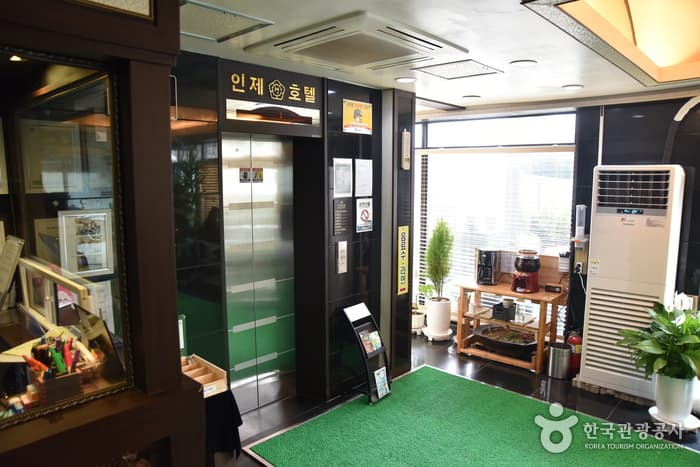 麟蹄飯店(INJE HOTEL)(인제호텔(INJE HOTEL))