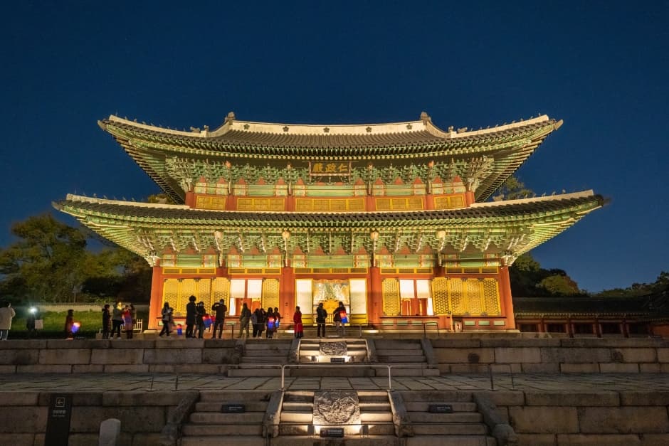 Paseo bajo la Luz de la Luna en el Palacio Changdeokgung (창덕궁 달빛기행)