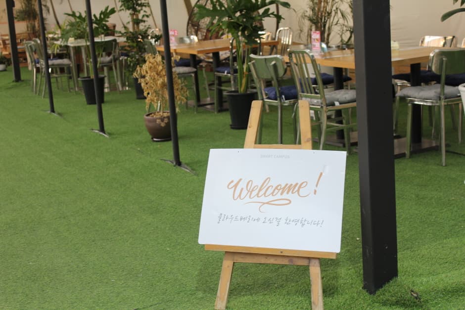 클라우드 베리체험농장