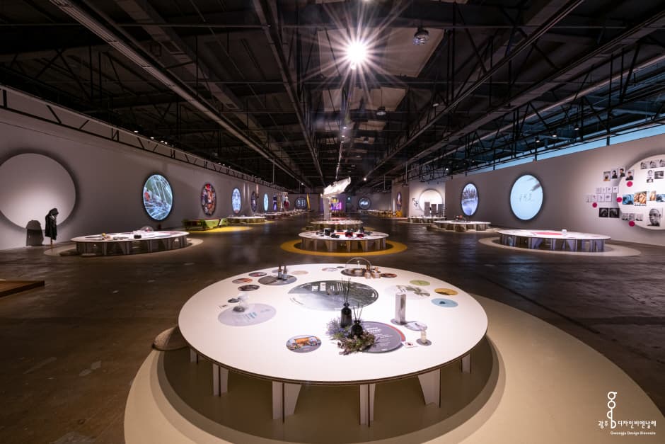 Биеннале дизайна в Кванчжу (광주디자인비엔날레)