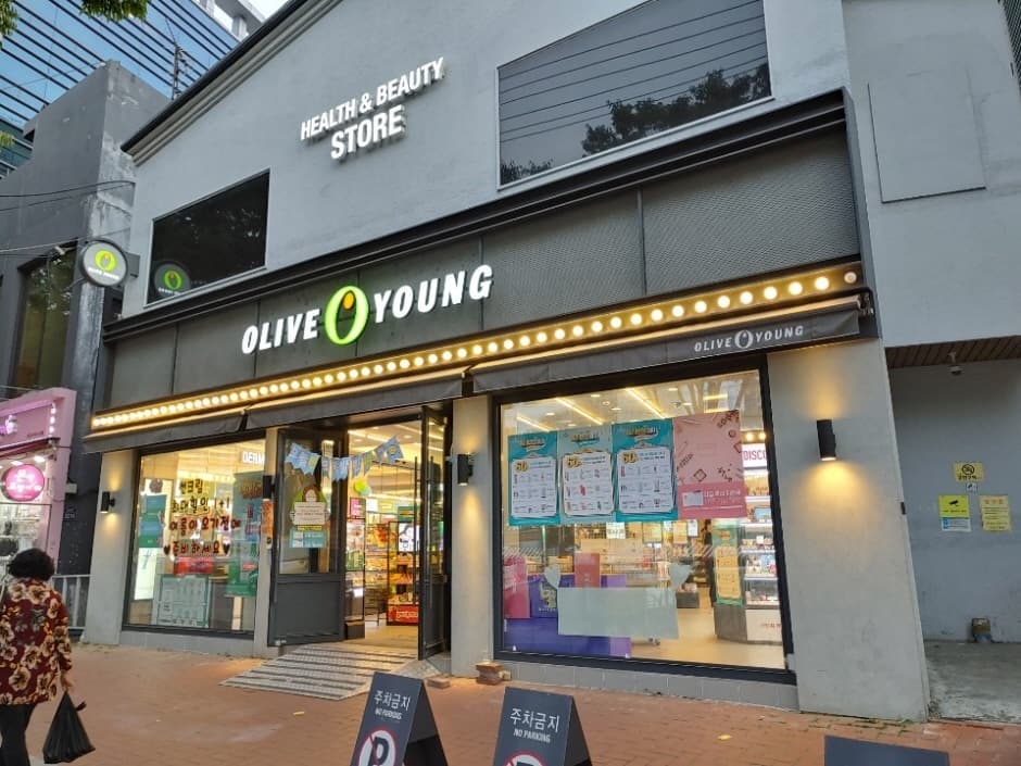 올리브영 대구시지