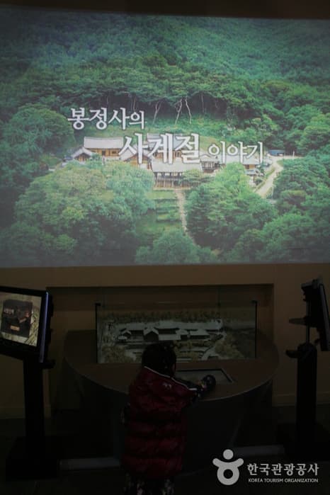 경북_안동 전통문화콘텐츠박물관 10