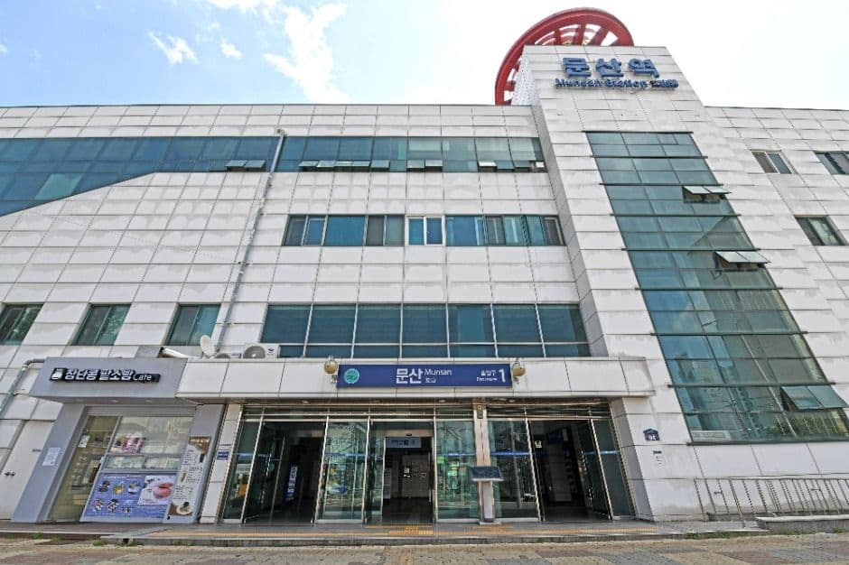 Станция Мунсан (문산역)