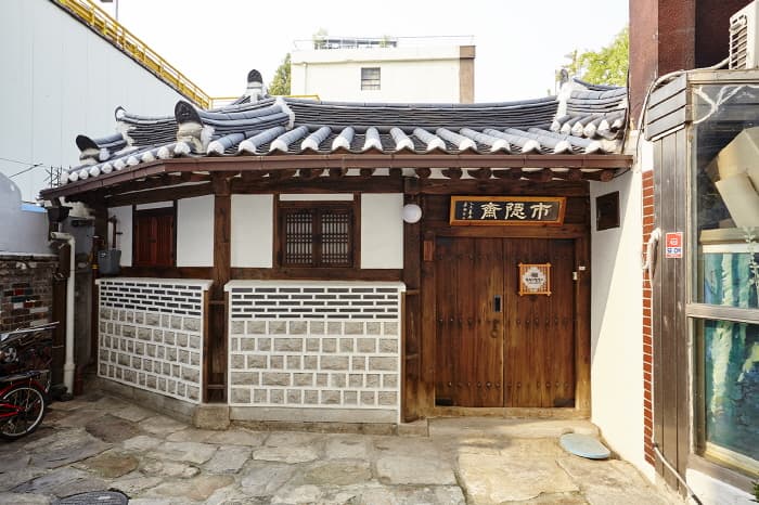 16_서울_시은재_입구_04