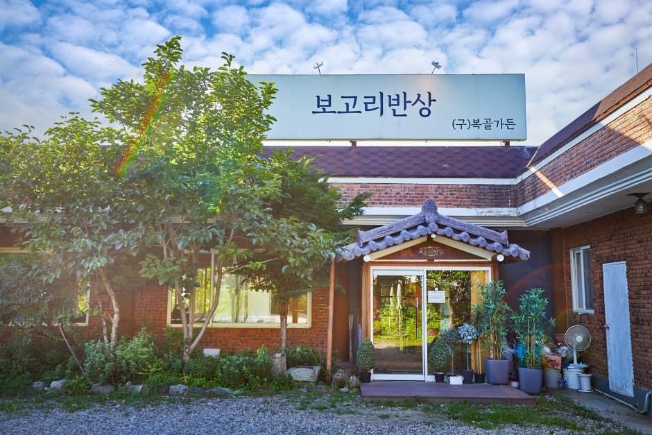 Bogori飯桌(보고리반상)