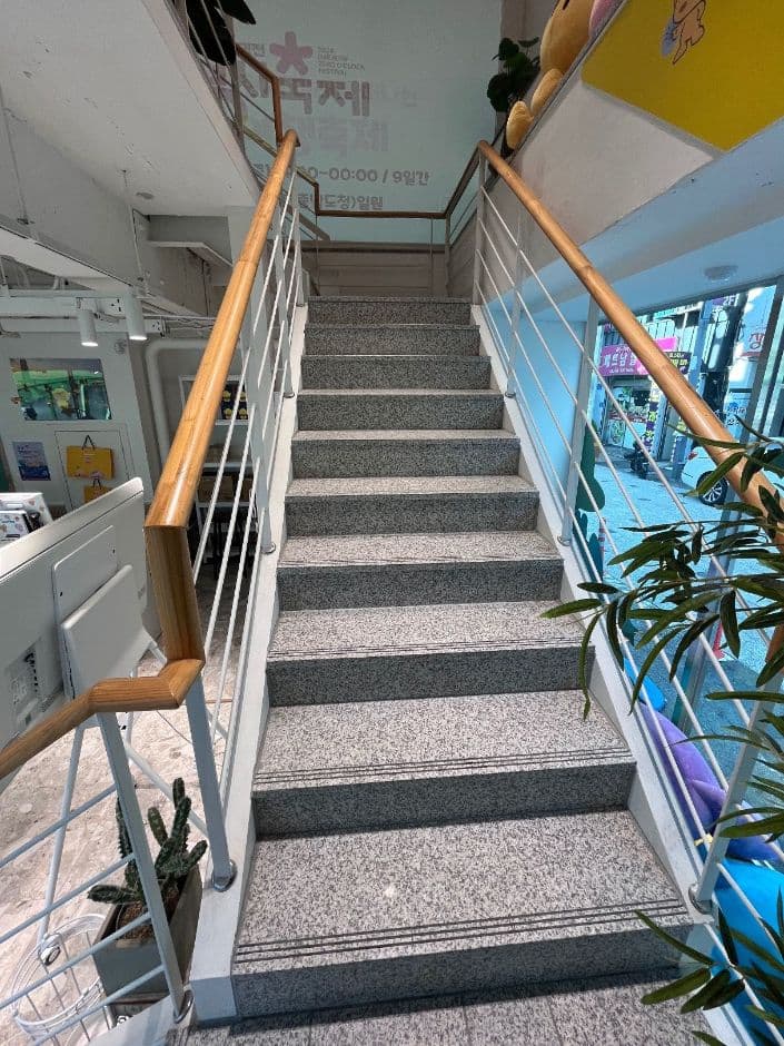 Kkumdori House (꿈돌이 하우스)