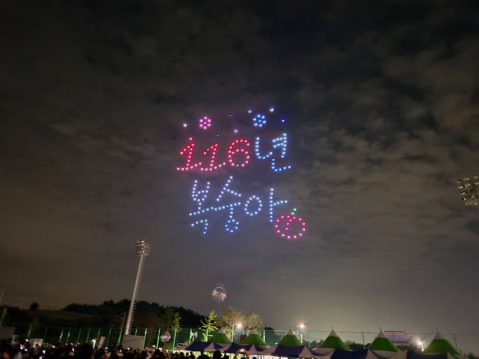 2025 세종 조치원 복숭아 축제 1