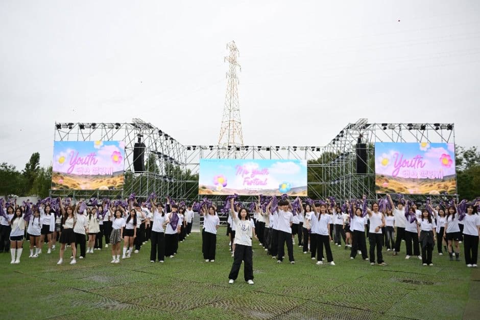 2025 대한민국 청년의 날 대표이미지