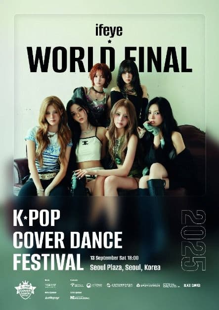 K-POP 커버댄스 페스티벌 월드 파이널 (3)