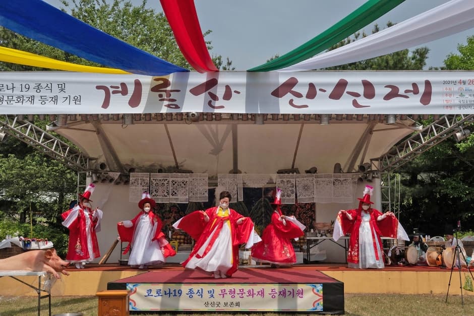 2024 계룡산 산신제 3