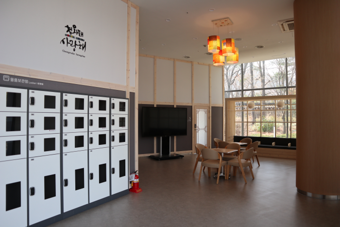 청와대사랑채_쉼터_23