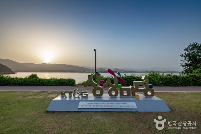 KT&G想像庭院(春川)(KT&G 상상마당 춘천)