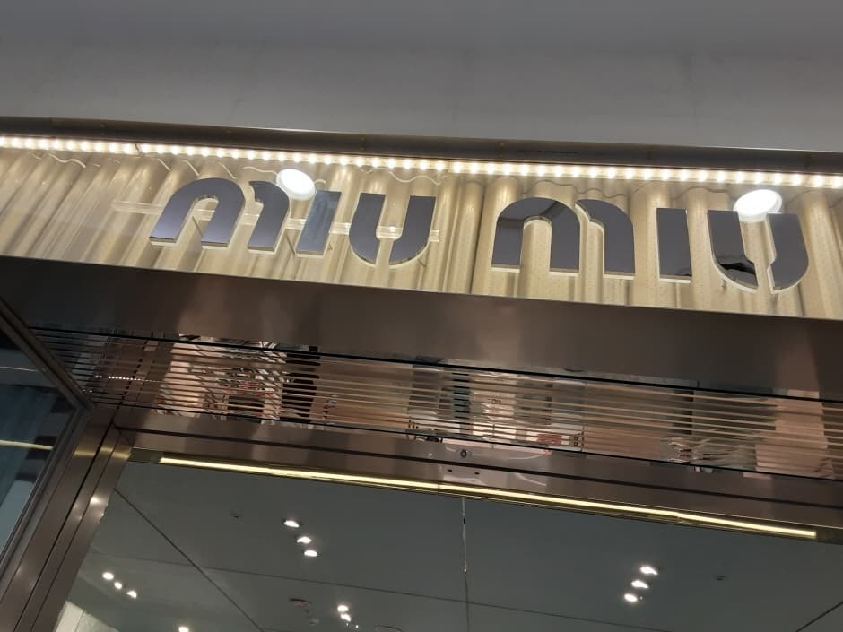 미우미우 롯데 광주점_2