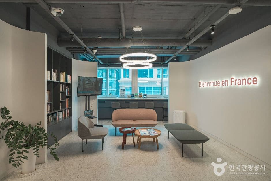 주한 프랑스 대사관 어학센터