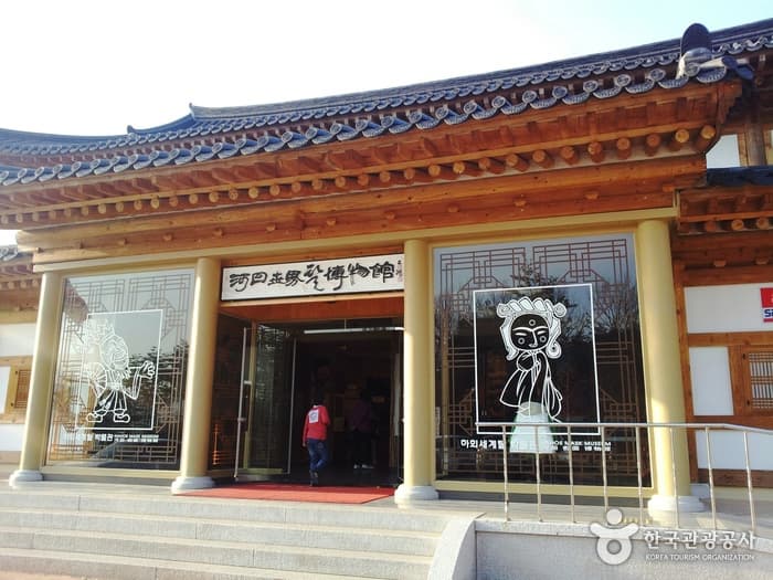 경북_안동 전통문화콘텐츠박물관 18