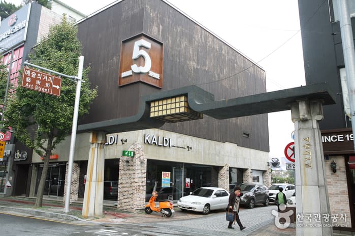 Kunststraße Gwangju (광주 예술의 거리)