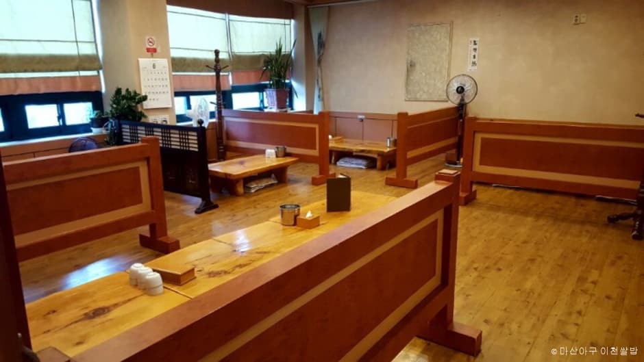 경기도_이천시_마산아구이천쌀밥_내부01