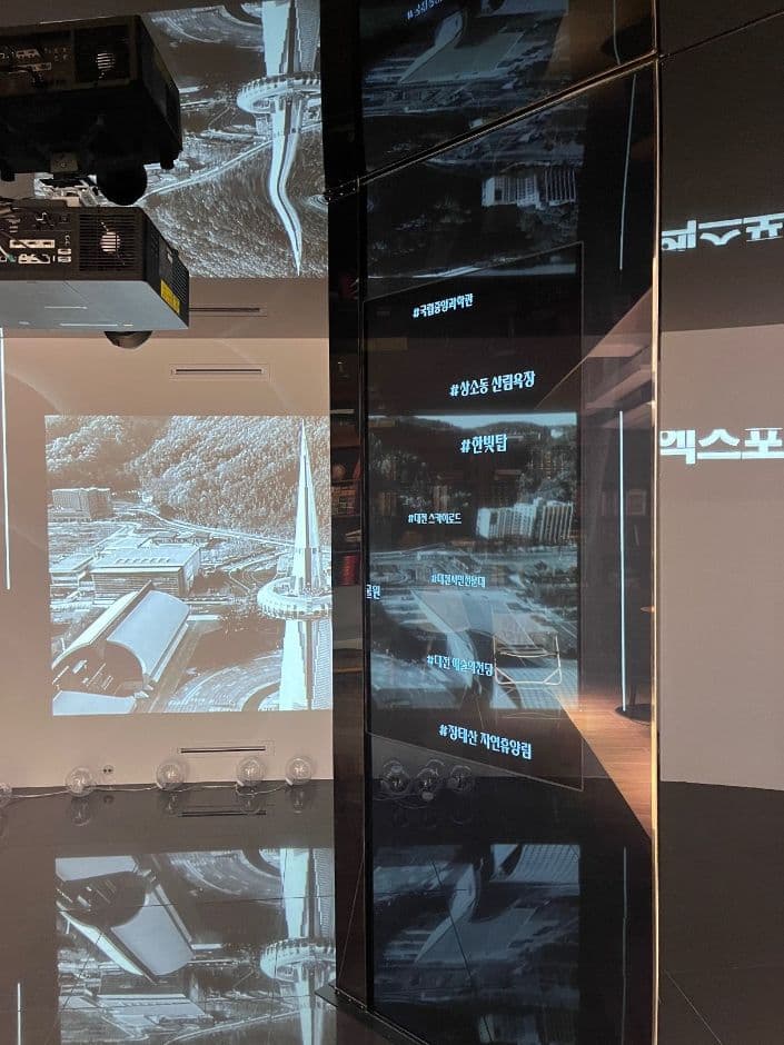 꿈돌이하우스_전자안내문