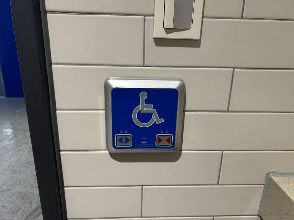 팝콘D스퀘어 가족화장실 점자판