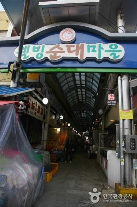 용인장 순대마을