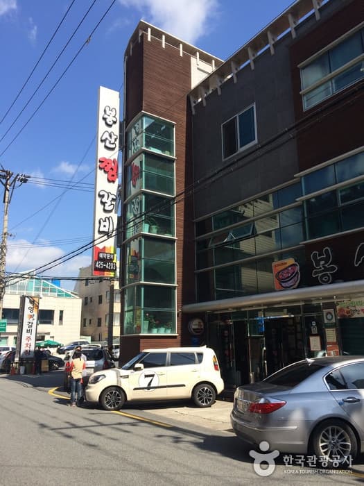 대구_중구_봉산찜갈비03