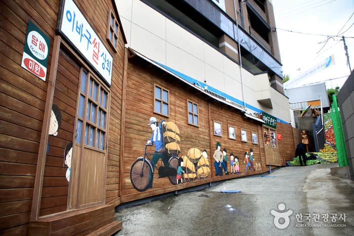 草梁故事街(초량 이바구길)