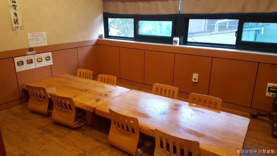 경기도_이천시_마산아구이천쌀밥_내부02